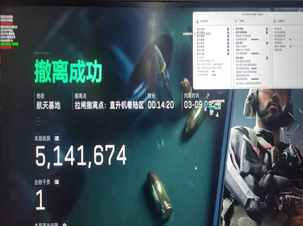 三角洲神鹰辅助透视自瞄效果